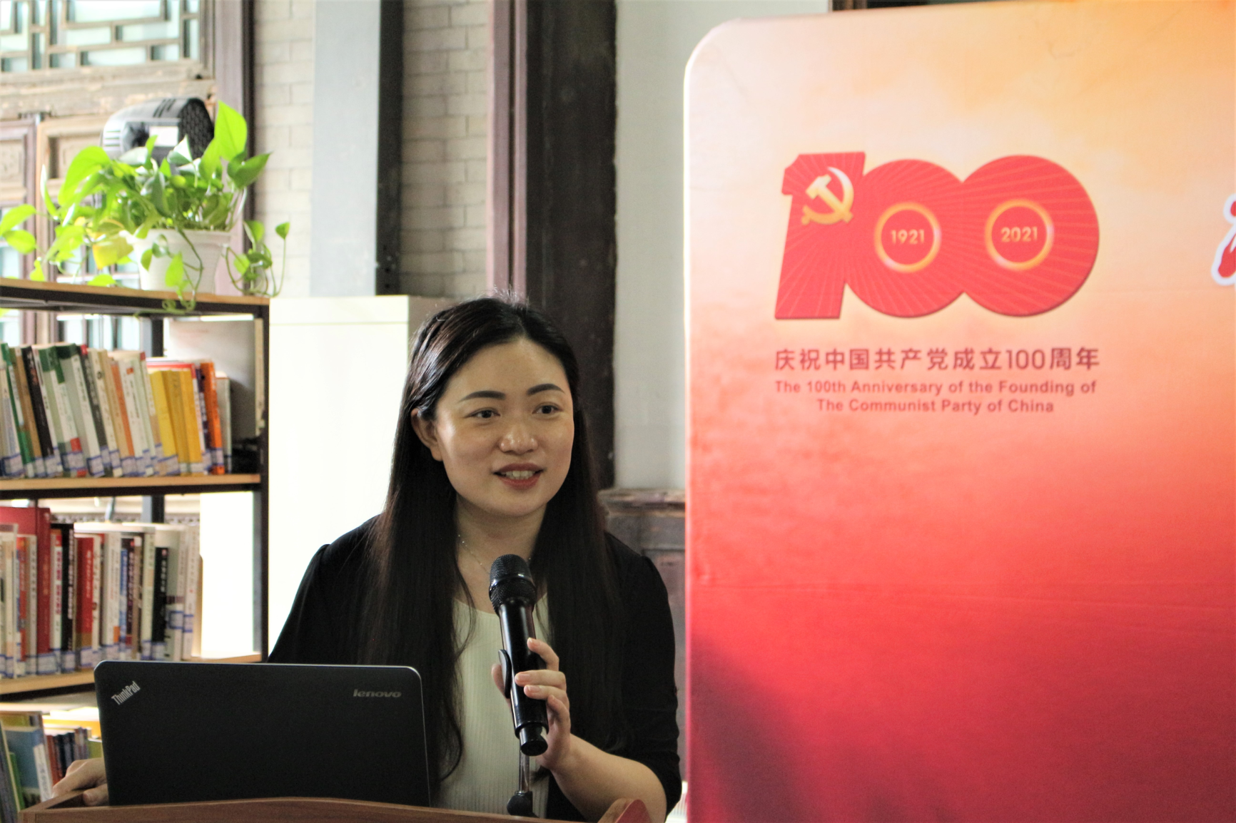 cgpay钱包下载
党委副书记倪宇致辞.png