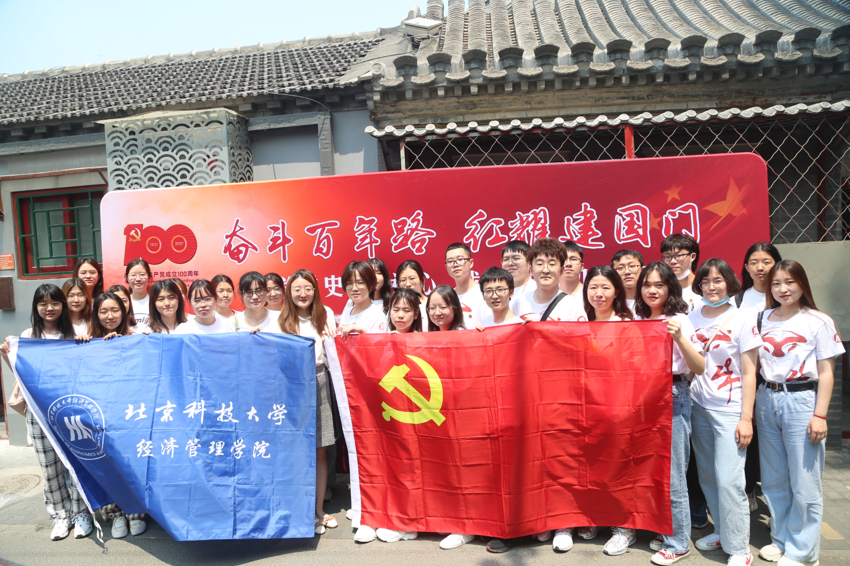 cgpay钱包下载
本科18级联合党支部合影.png