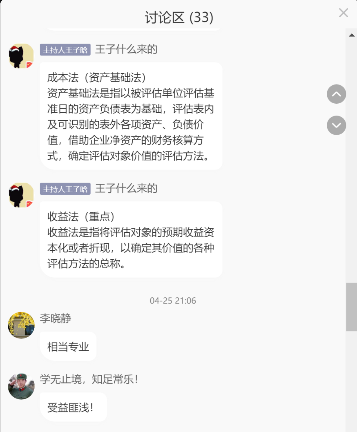 cgpay钱包下载