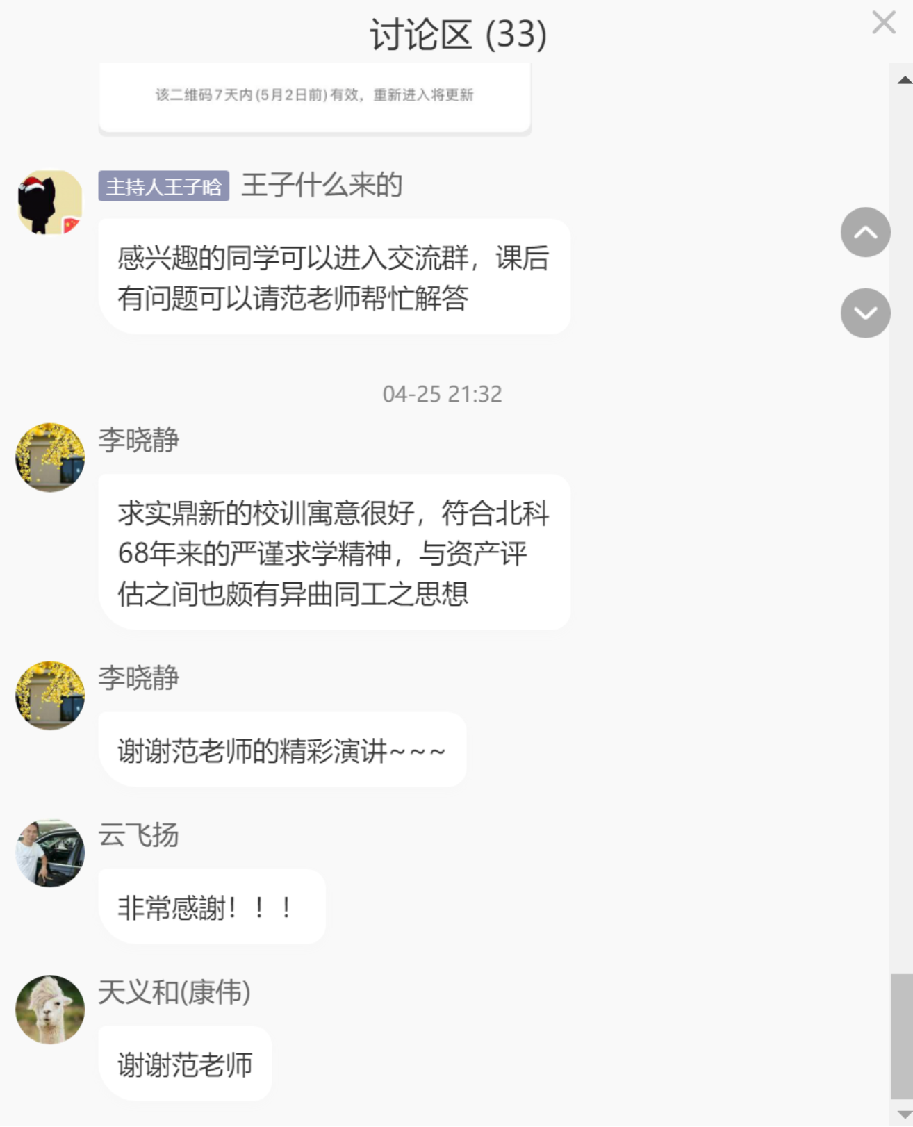 cgpay钱包下载