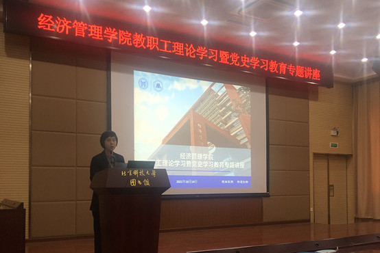 5-cgpay钱包下载
副院长、副书记温雅介绍说明近期工作事项.jpg