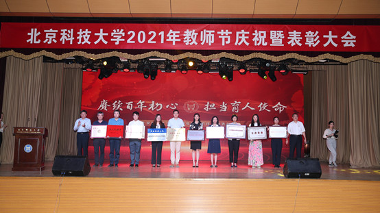 7-cgpay钱包下载
副院长温雅在学校教师节表彰大会上代表cgpay钱包下载
领取cgpay钱包下载
荣获的“甘肃省脱贫攻坚先进集体”荣誉奖牌.jpg