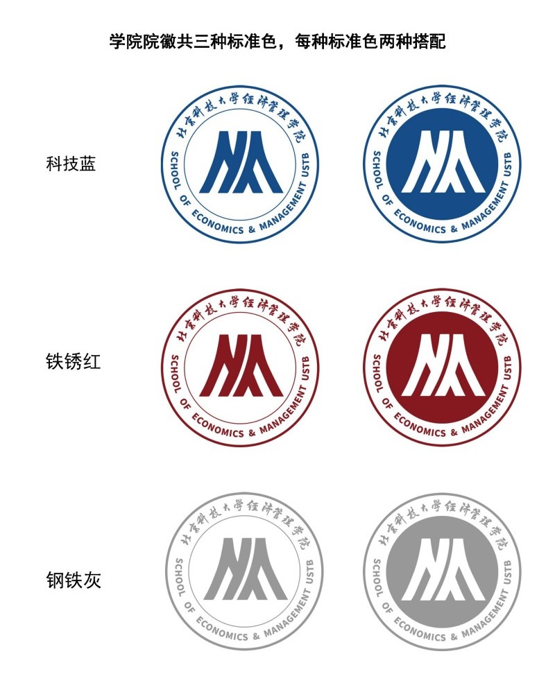 cgpay钱包下载
院徽及logo使用规范_页面_2.jpg