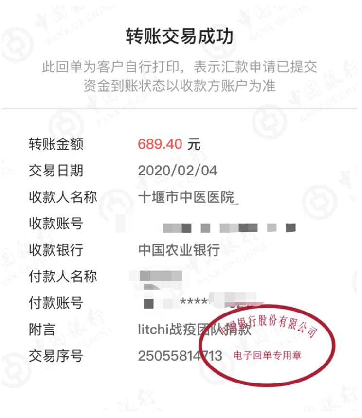 20200303158319988302908968.png 20200303158319988302908968.png