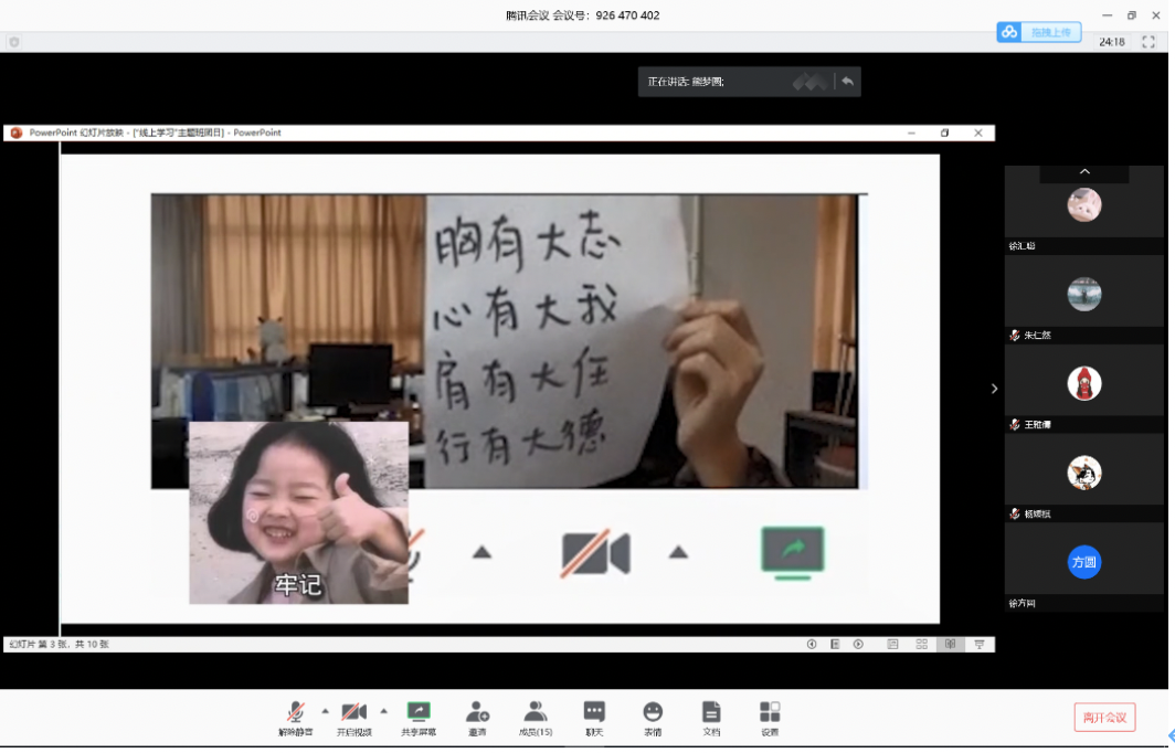 20200415158695335103701996.png 20200415158695335103701996.png