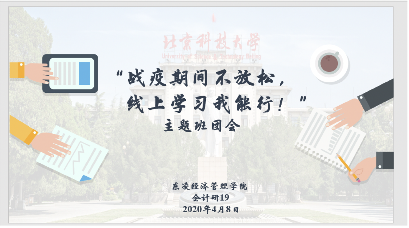 20200415158695309421903588.png 20200415158695309421903588.png