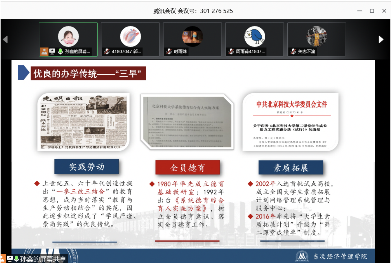 20200506158876842340109159.png 20200506158876842340109159.png