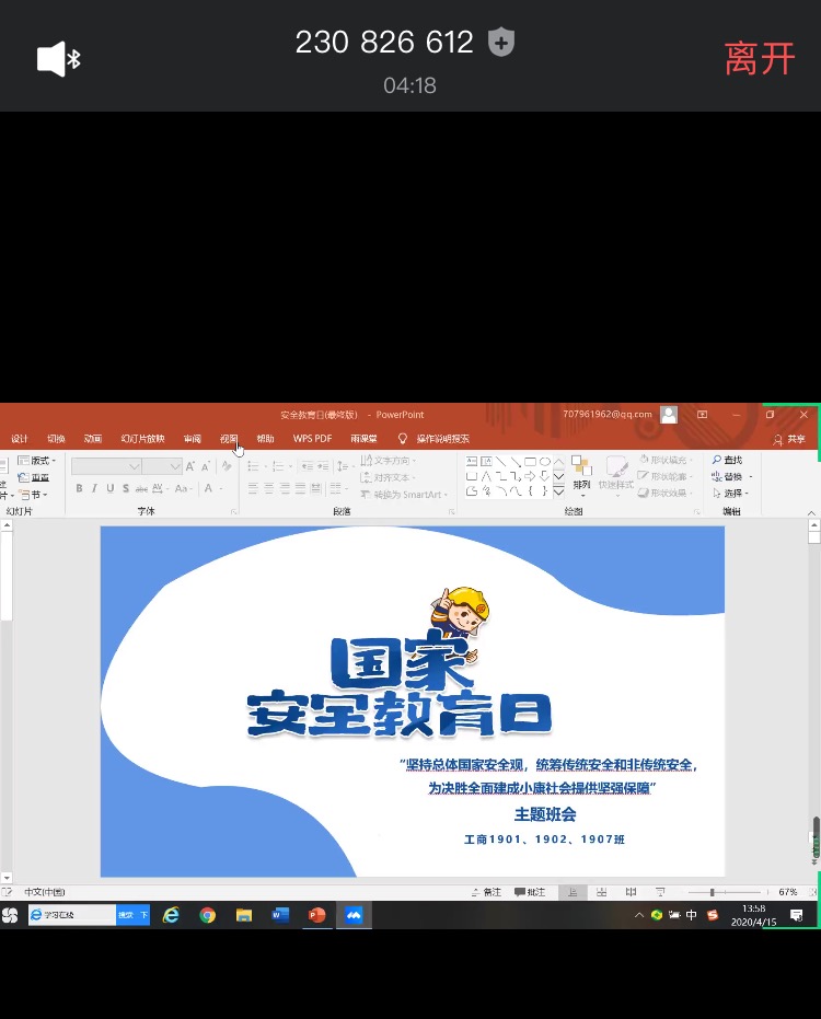 20200417158713548118302441.jpeg 20200417158713548118302441.jpeg