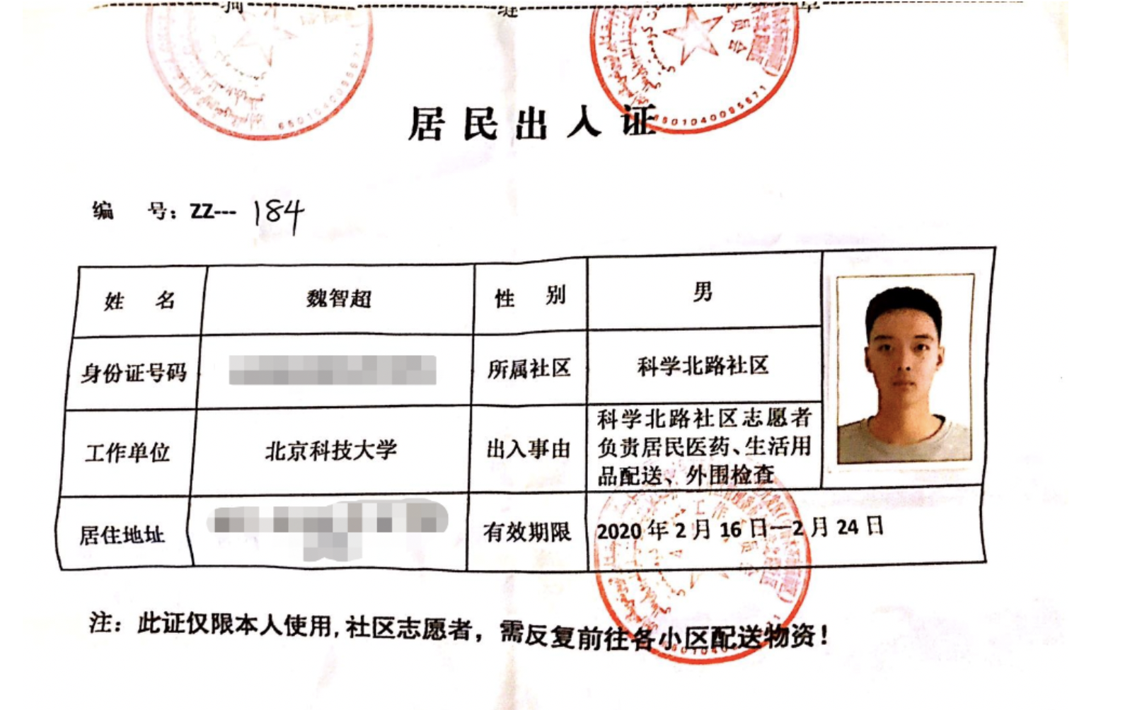 20200312158402010955909763.png 20200312158402010955909763.png