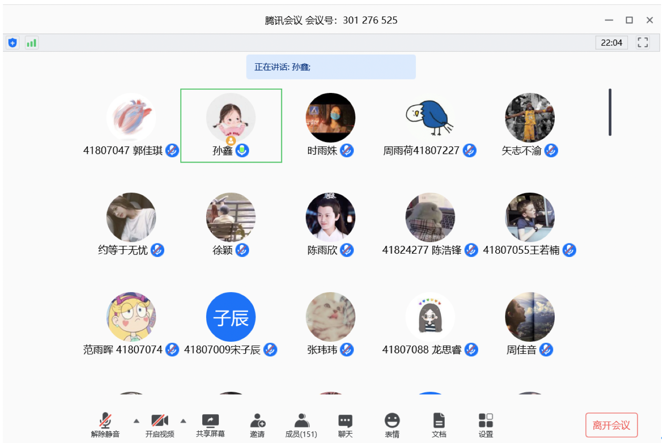 20200506158876835569303408.png 20200506158876835569303408.png