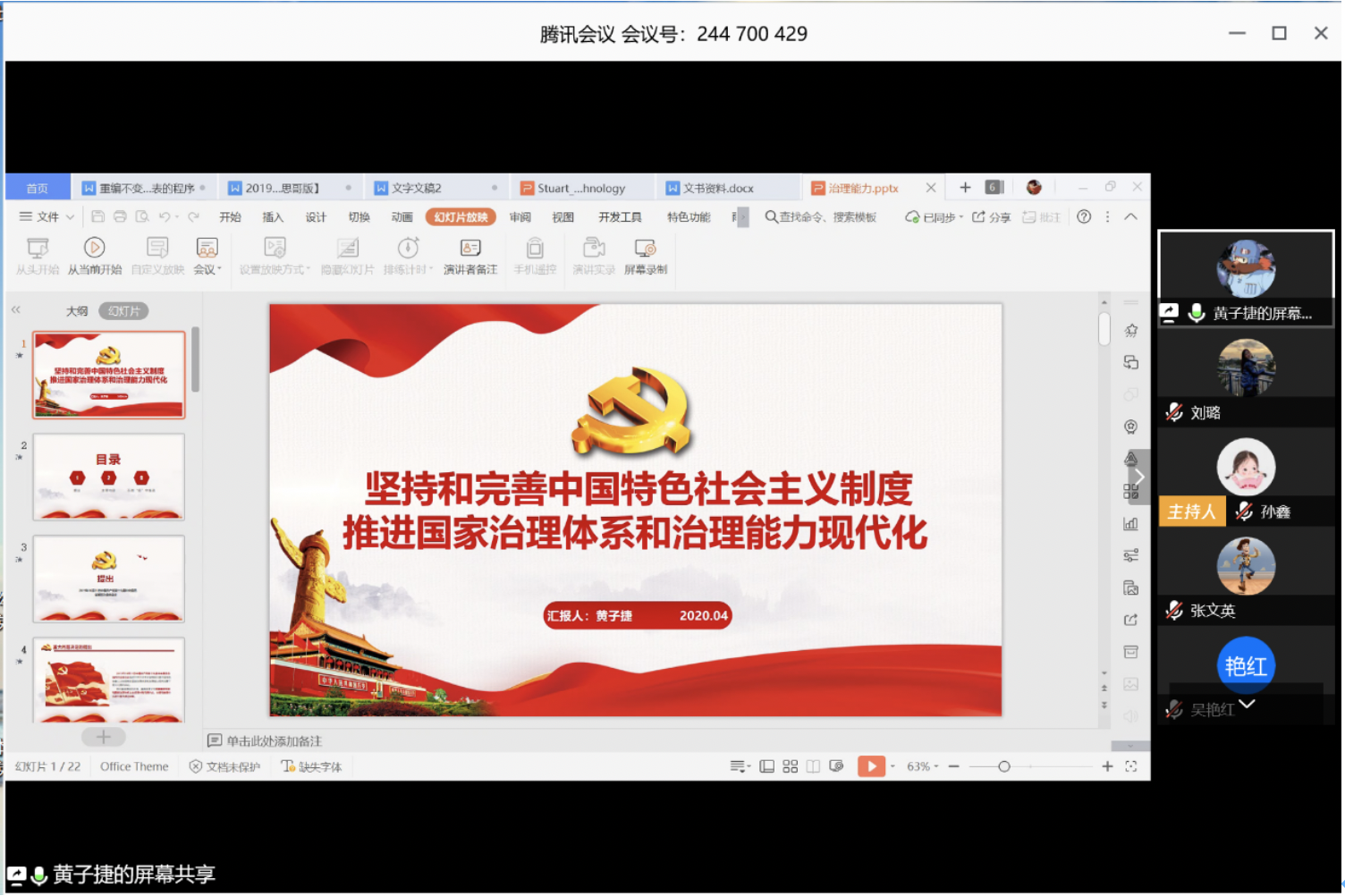 20200403158592239933108020.png 20200403158592239933108020.png