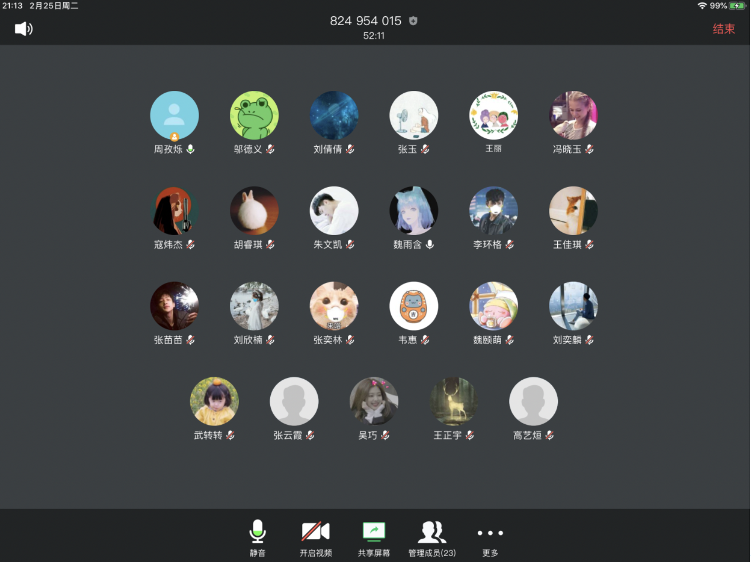 20200303158322227447907537.png 20200303158322227447907537.png